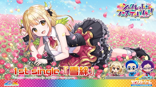 Z/X -Zillions of enemy X-」，新たなアイドルグループ“iDA（イデア