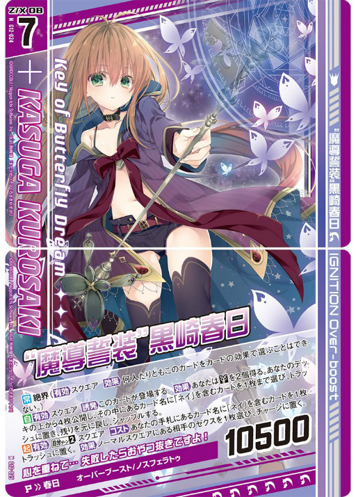 Z/X】黒崎春日 非売品 缶バッジ ゼクス Z/X】黒崎春日 非売品 缶バッジ