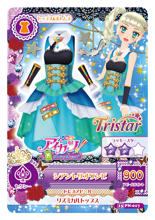 画像ギャラリー No.002 | 「アイカツ！オフィシャルショップ」“トライ