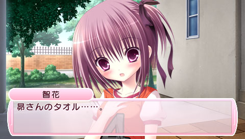 画像ギャラリー No.006 | PSP版 ロウきゅーぶ！ ひみつのおとしもの