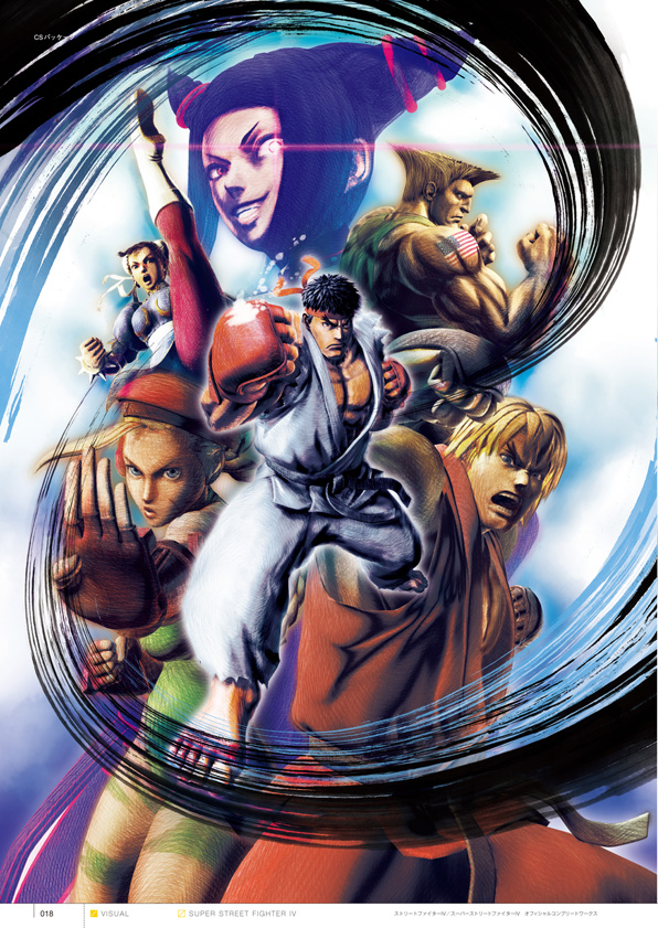 画像ギャラリー No.003 | 俺より強い奴は……どうなった？ AC版