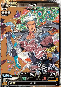 希少】ロードオブヴァーミリオンⅢ☆デッキケース☆海種☆キャンペーン