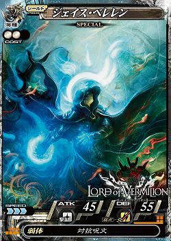 LoV II」，“SPノエル”など3000枚限定のスペシャルカード情報公開