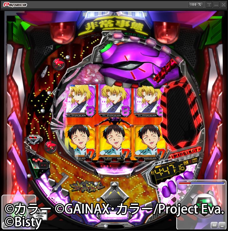 実機 家パチ CR 新世紀エヴァンゲリオン 使徒、再びYF 1/128,5 エヴァ