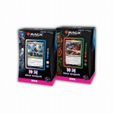 MTG 英語 サインド signed 現実チップ 神河 輝ける世界 MTG 英語