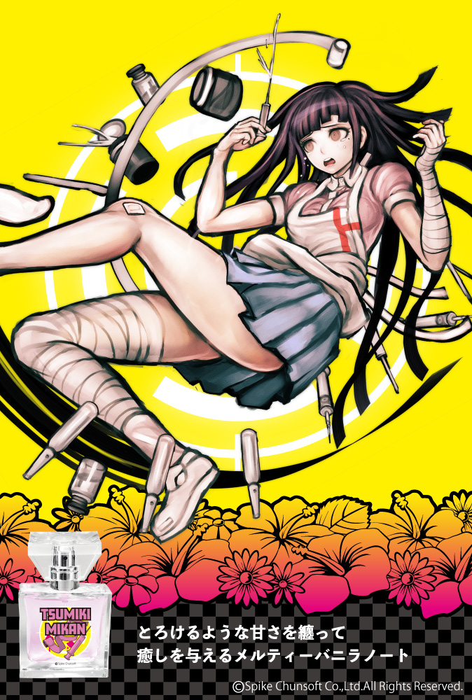 画像ギャラリー No.009 | 「スーパーダンガンロンパ2 さよなら絶望学園