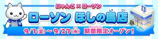 ほしの島のにゃんこ カフェ限定 缶バッジ 星の島のにゃんこ】次の