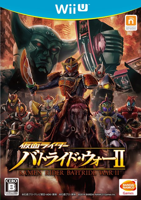 非売品】仮面ライダーバトライド ウォー II B2サイズ ゲーム ポスター