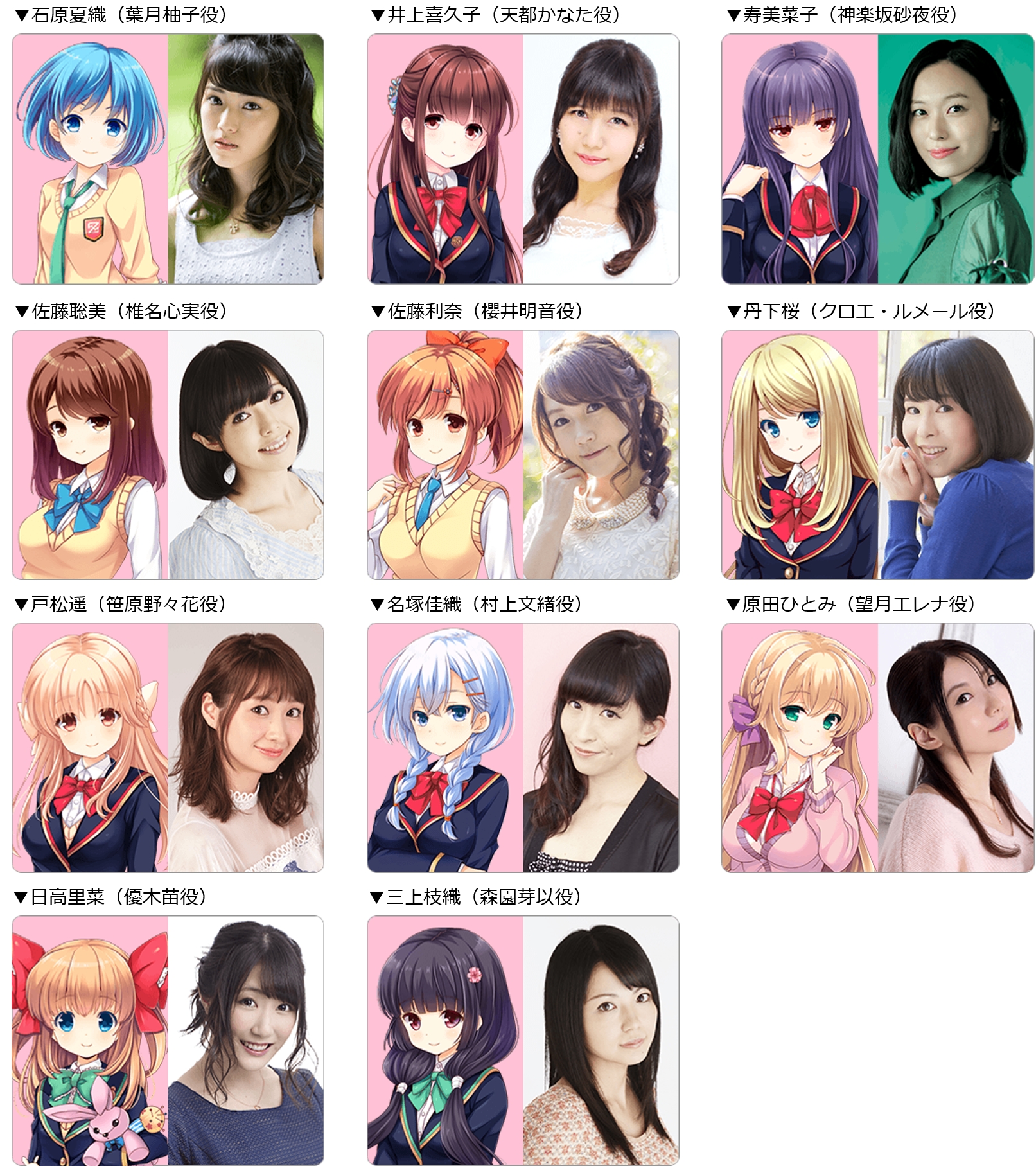 画像ギャラリー No.013 | 「ガールフレンド（仮）」5周年記念ステージ