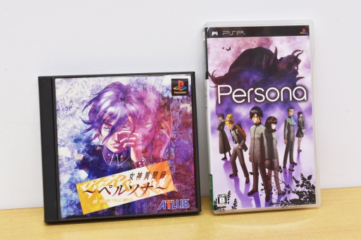 ペルソナ 25周年 限定版 アトラス ペルソナ 25周年 限定版 アトラス
