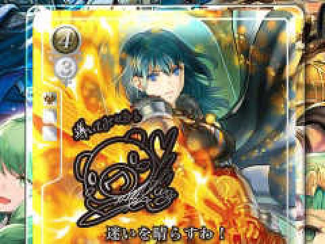 ファイアーエムブレム サイファ スターターデッキ 風花雪月篇 未開封