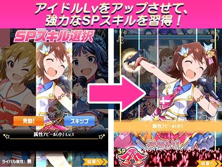 アイドルマスター ミリオンライブ！」，アイドル界最大の祭典を目指す
