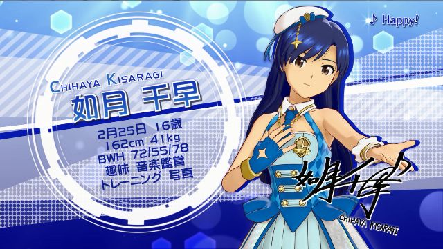 画像ギャラリー No.001 | 「アイドルマスター プラチナスターズ