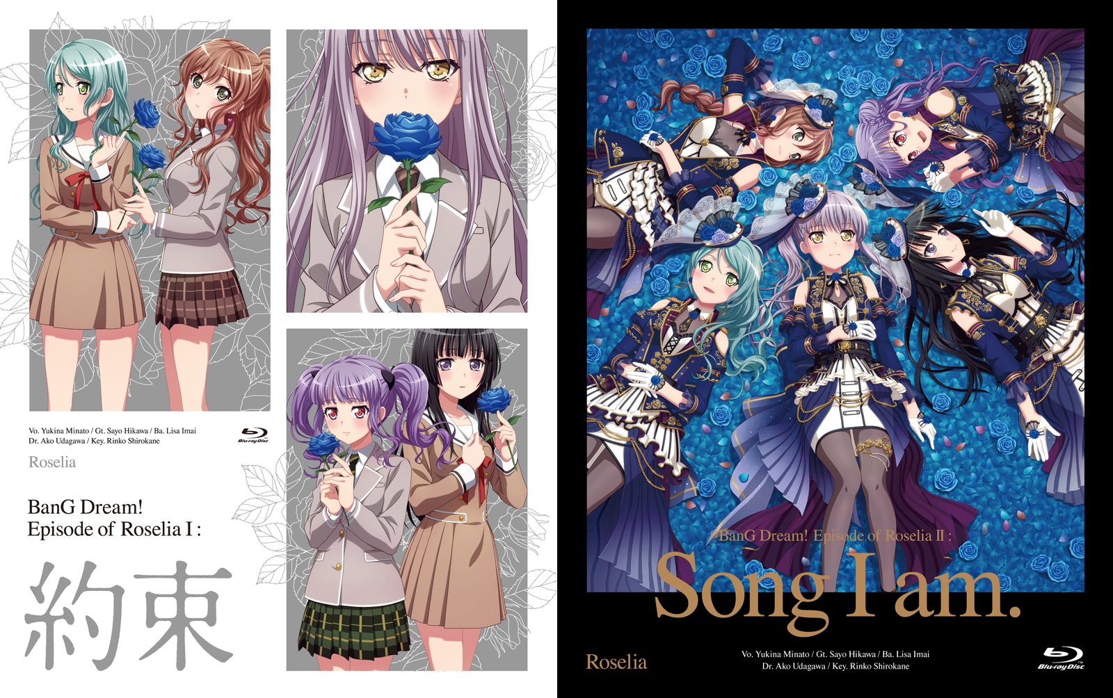 湊友希那】バンドリ ロゼリア 約束 入場特典フィルム⑥