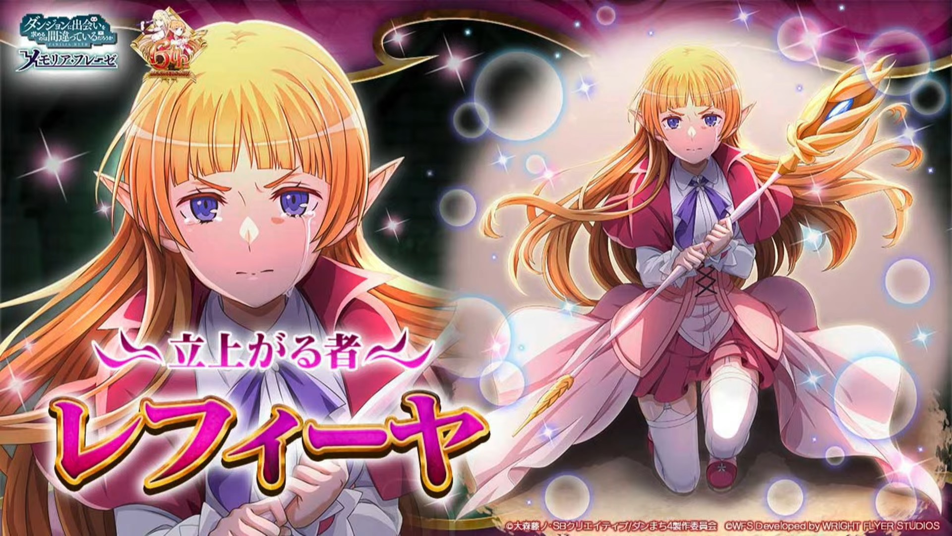 デジモン02 クエストショップ プリモアート A3 額装 限定イラスト