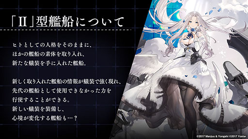 SP ヨークタウンⅡ サイン アズールレーン アズレン 優木かな SP