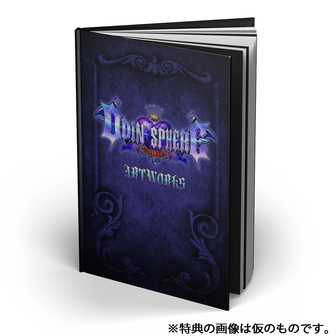 画像ギャラリー No.010 | アトラス×ヴァニラウェアが手がける