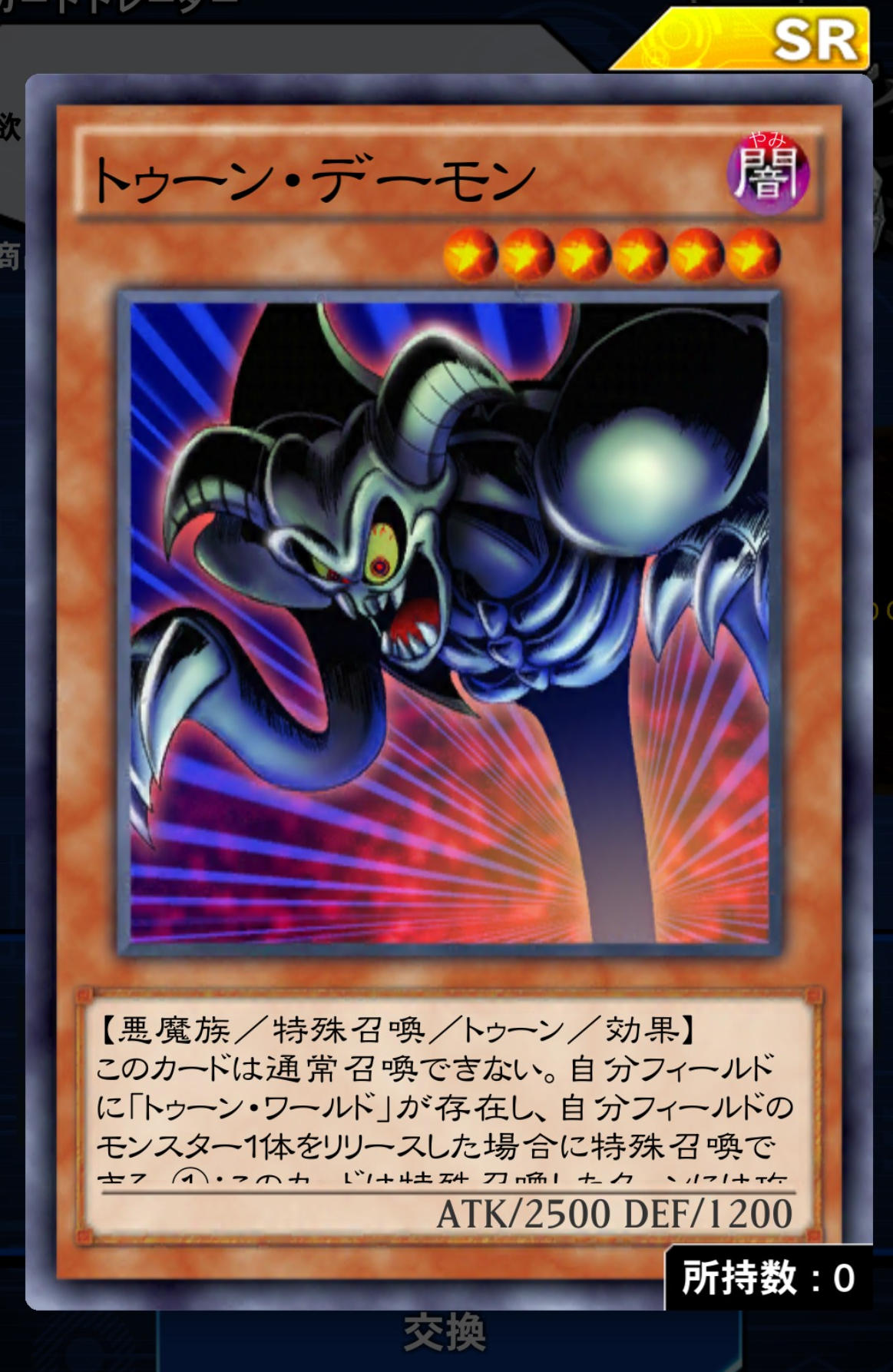 遊戯王 幻想師・ノー・フェイス 初期 トレカ ペガサス デュエル