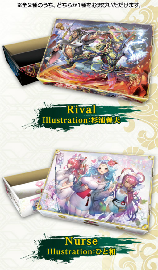 三国志大戦」グッズキャンペーン第4弾が10月1日スタート