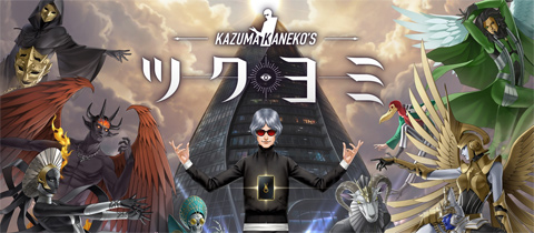 ▽廃番▽ KARE カレ スチームパンク スティレットヒール 鉄の都市超