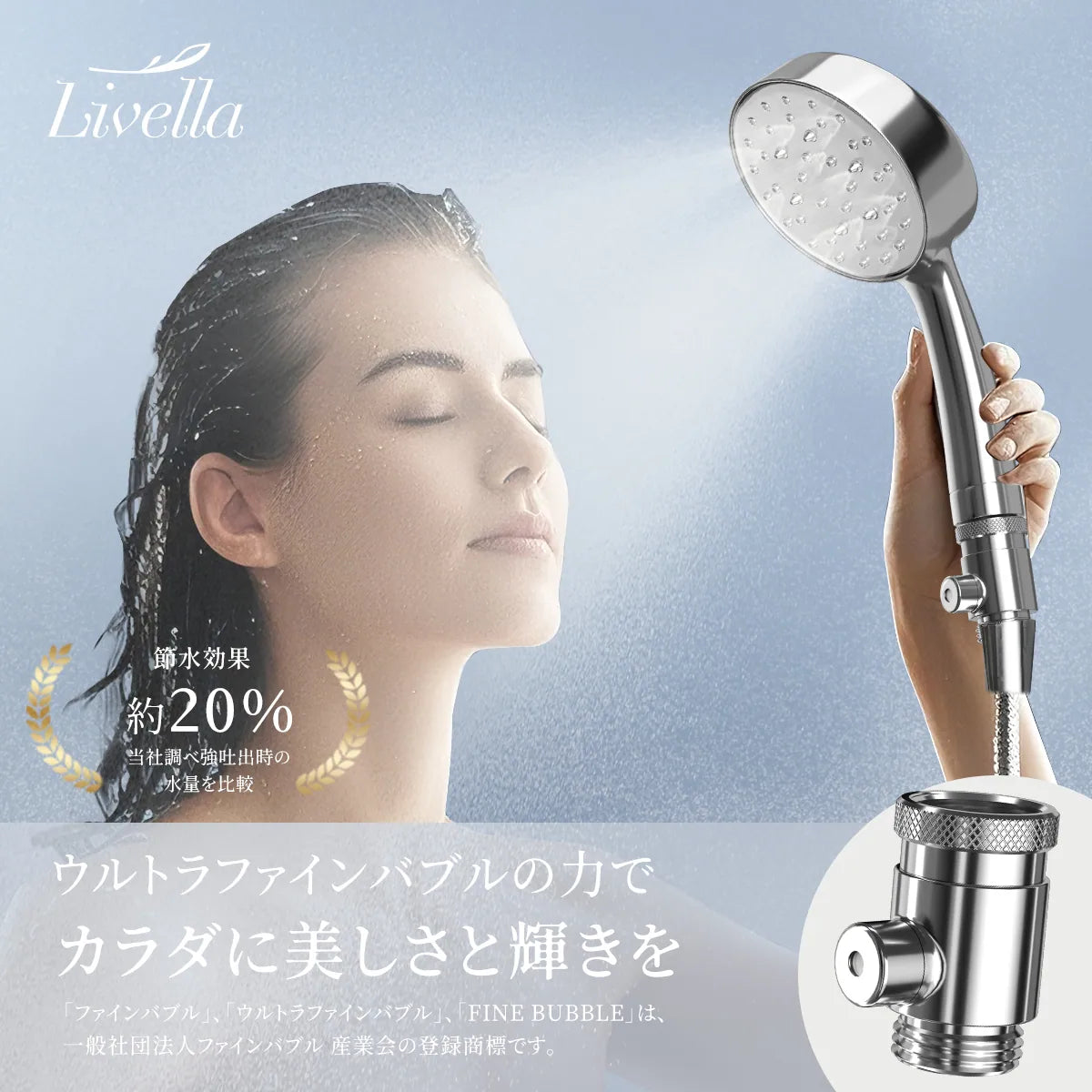 ウルトラ ファイン バブル発生器