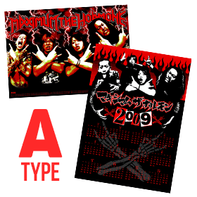 歴代GOODSライブラリー | マキシマム ザ ホルモン Official Site