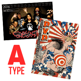 歴代GOODSライブラリー | マキシマム ザ ホルモン Official Site