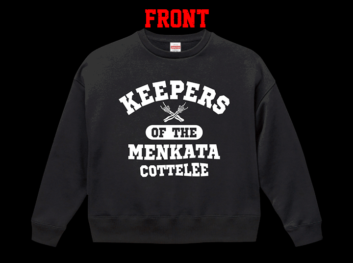 ハーコー風ホルモンスウェット | 歴代GOODSライブラリー | マキシマム