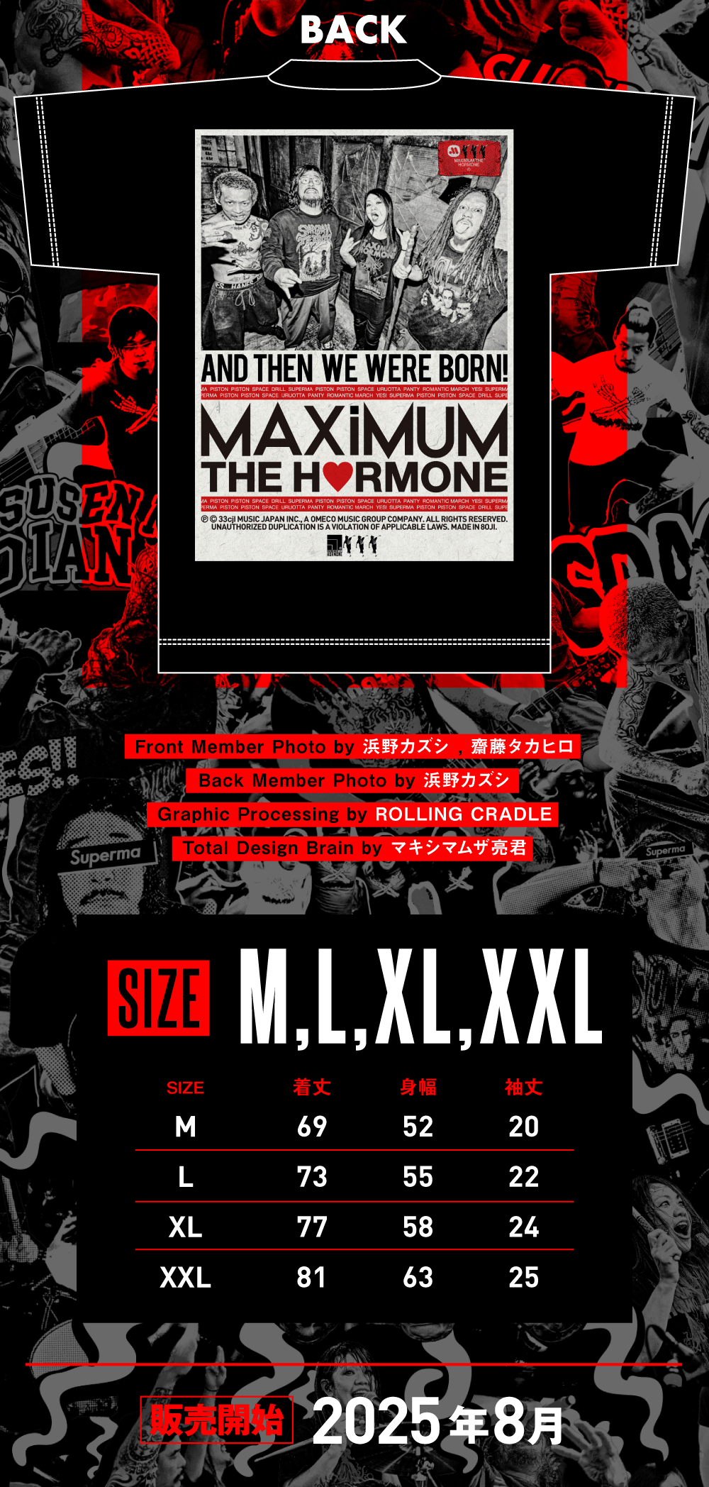 令和！黒い恋スペTシャツ | 歴代GOODSライブラリー | マキシマム ザ