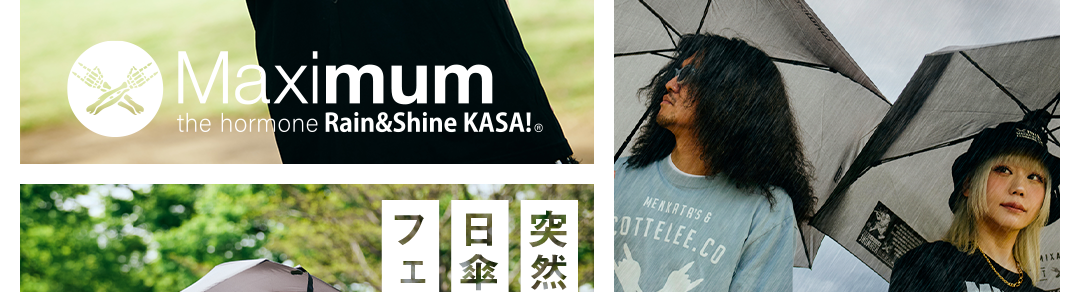 マキシマム ザ ホルモン 晴雨兼用 折り畳み傘 通販入荷／ ホルモン新作