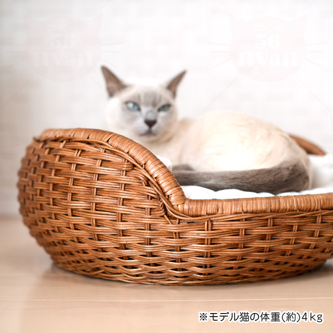 シンシア 猫用 ラタンボウルベッド (SC-78) ペット用 ベッド ( ハウス