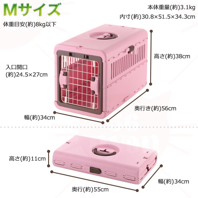 リッチェル キャンピングキャリー 折りたたみ Mサイズ ( キャンピング