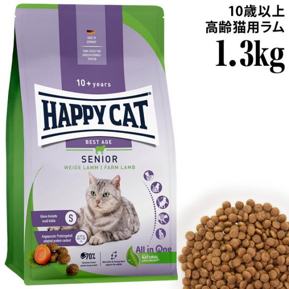 計10kg】エルモ ELMO キャットフード 成猫用 インドア