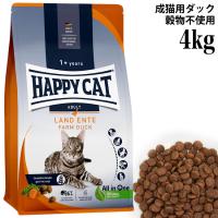 ソリッドゴールド 猫 インディゴムーン チキン&エッグ 2kg グレイン