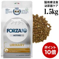 アニモンダ インテグラプロテクト pHケア ストルバイト結石 仔牛 100g