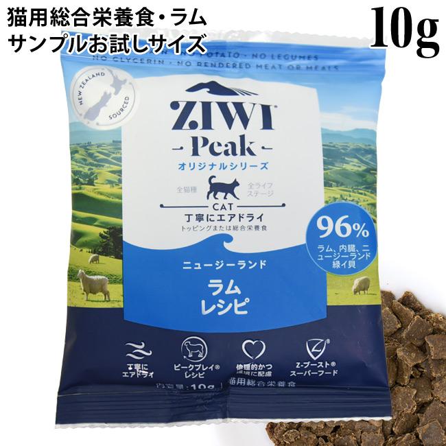 ZIWI Peak ラムレシピ 1kg 3袋