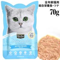 アニモンダ インテグラプロテクト アレルギーケア ウェットフード