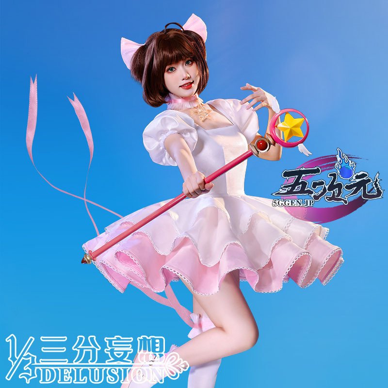 カードキャプター さくら “チャイナ風コスチューム” 木之本桜 SP