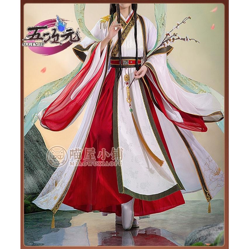 天官賜福 スケールフィギュア 謝怜 太子悦神 特典 フィギュアケース