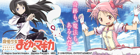 おでかけ777TOWN.net ニュース詳細