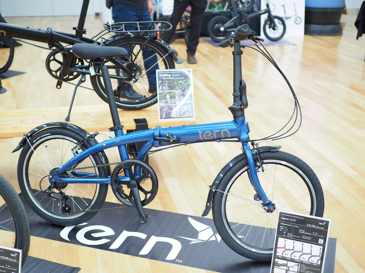 NoriM】Tern Link A7 ライト・ロック付 送料込 楽天市場】Tern ターン