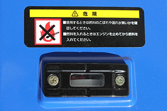 ガソリン発電機 ITO-7000W｜88ハウス