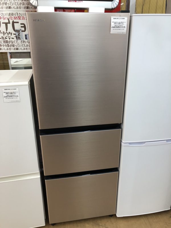 日立ヒタチノンフロン冷凍冷蔵庫R-27RV(N) 2021年製265L