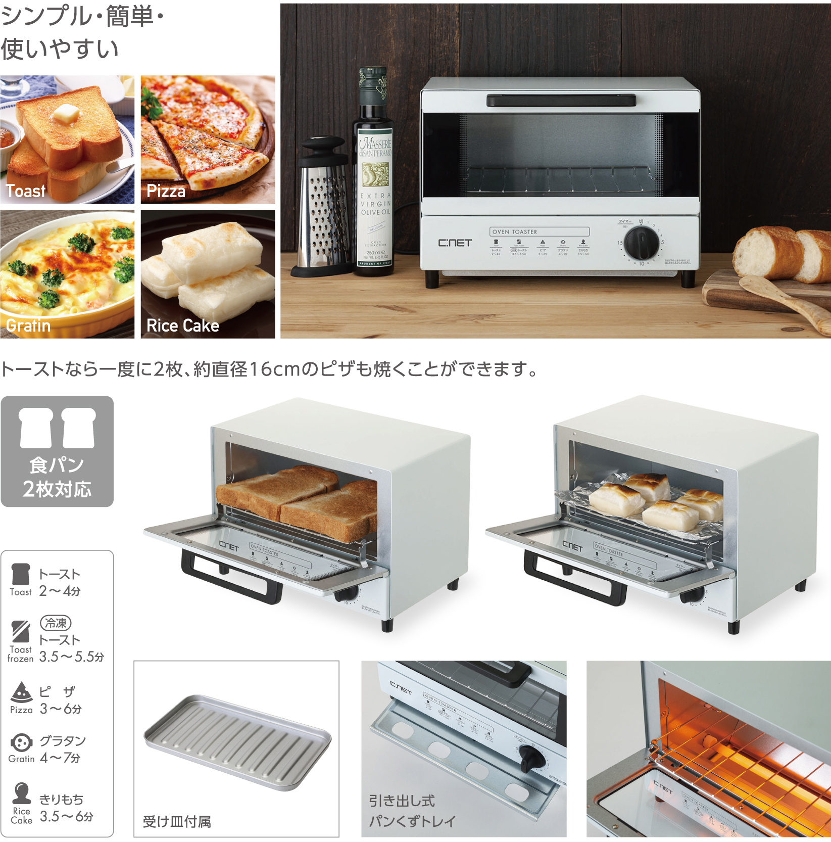 BELSTSR /べルdスターワイヤレスオーダーコールシステム 中古 動作確認