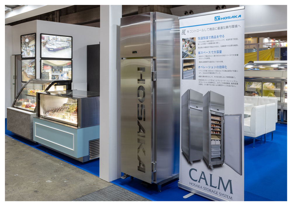 冷蔵ショーケースのHOSAKA | 株式会社保坂製作所