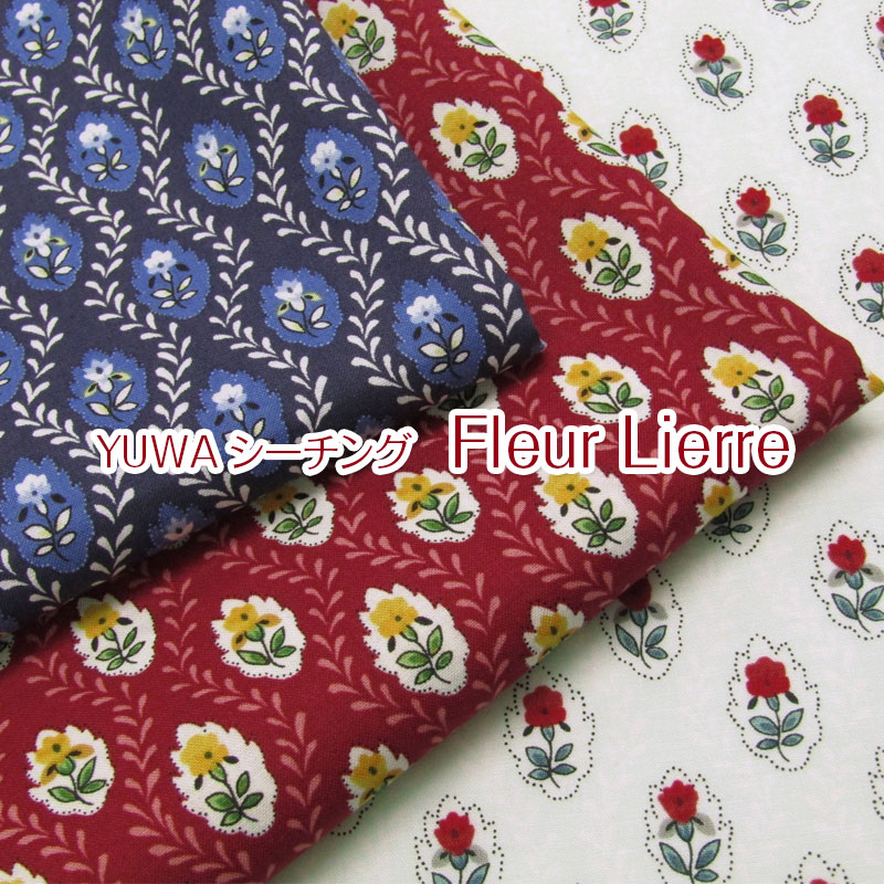 アンティークフランス 南仏プロヴァンス 羽毛フェザー/ダウン 花柄キルト 赤緑黄 アンティークフランス 南仏プロヴァンス 羽毛フェザー/ダウン 花柄