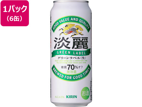 キリンビール 淡麗 グリーンラベル 生 発泡酒 4.5度500ml 6缶が1,678円