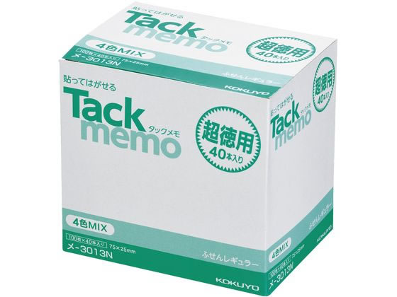 付箋 ふせん 75mm×75mm 100枚×100冊入 4色ミックス 付箋 ふせん <