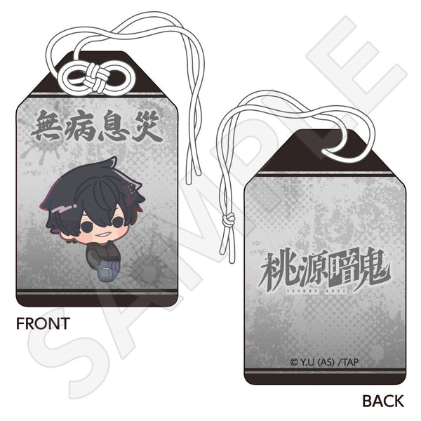 4570140143005_1_8906c5ad-96ad-