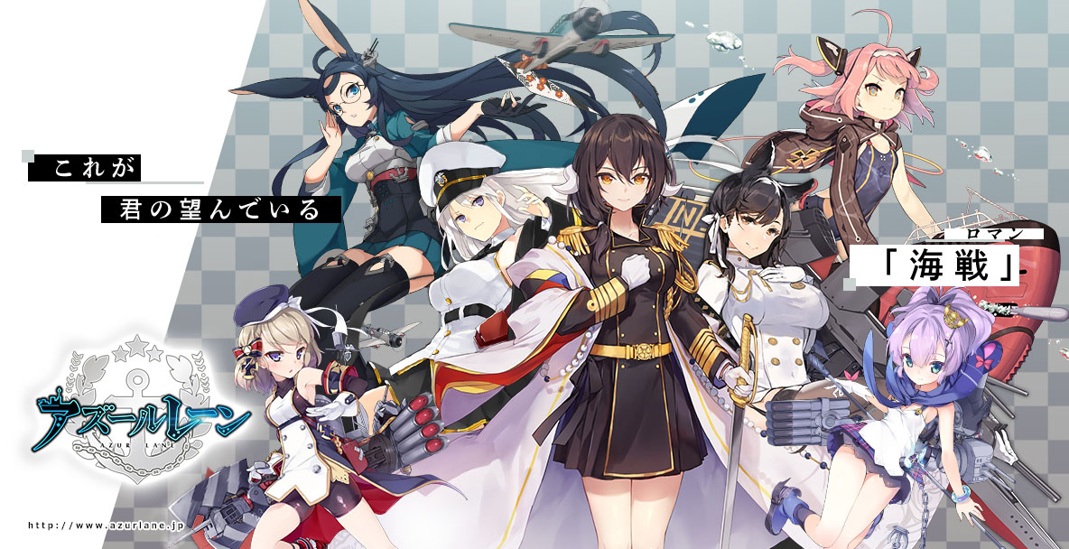 WoWS×アズレン』コラボイベント『三笠大先輩の横須賀散策』 | 横須賀市
